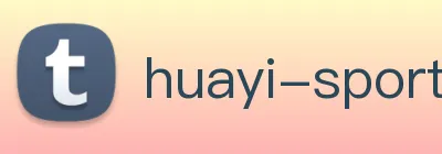 华亿体育电竞赛事平台